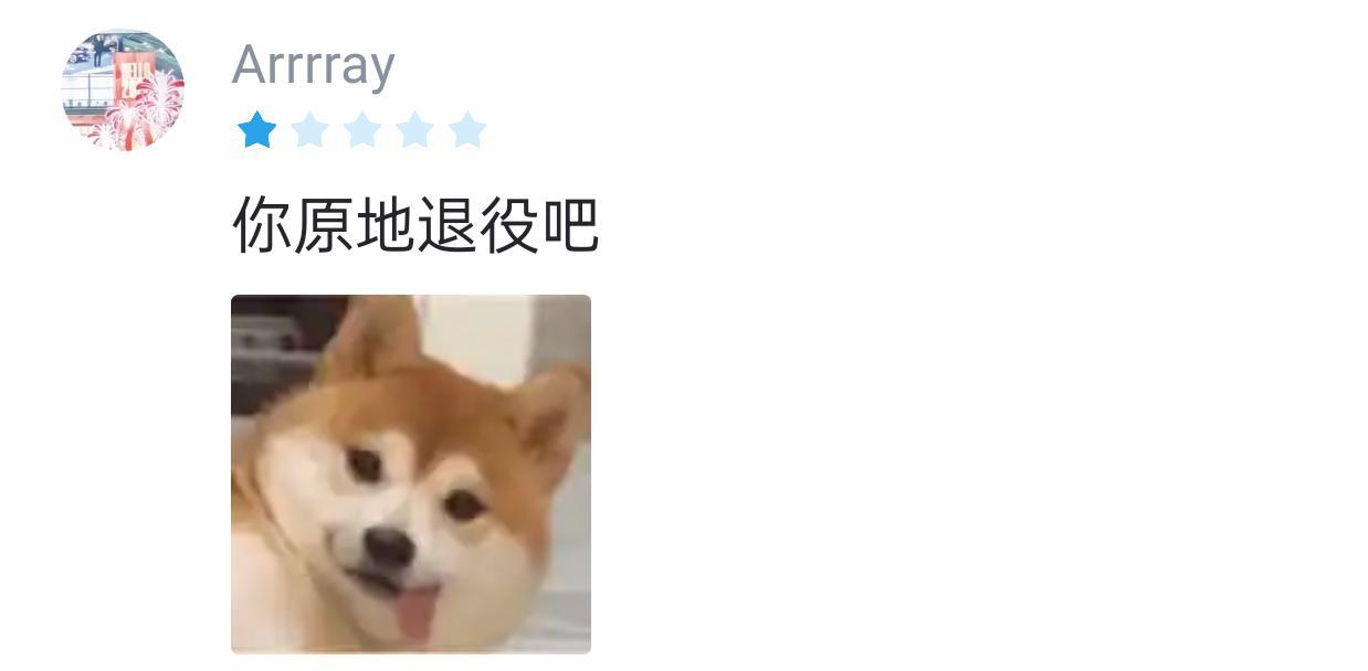 开云APP-CBA最差球员出炉！拿550万，罚球命中率23.1%，球迷：快退役吧