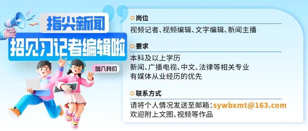 开云APP-突然跳水！霍尔木兹海峡传来重磅消息！