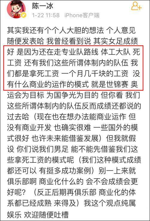 开云体育-中国足球绝不能走西方之路⑦：去职业化≠回到从前